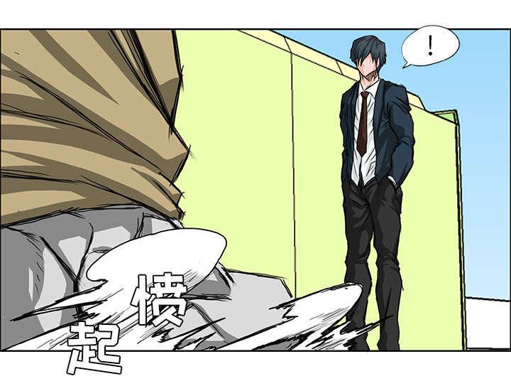 动漫少女邪恶漫画韩漫全集-26_他要找的人是我无删减无遮挡章节图片 