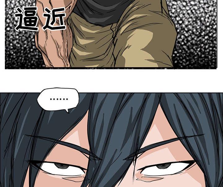 动漫少女邪恶漫画韩漫全集-26_他要找的人是我无删减无遮挡章节图片 