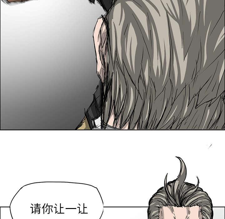 动漫少女邪恶漫画韩漫全集-26_他要找的人是我无删减无遮挡章节图片 