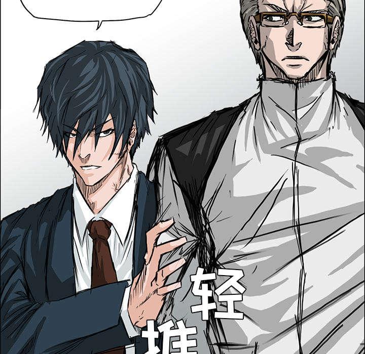 动漫少女邪恶漫画韩漫全集-26_他要找的人是我无删减无遮挡章节图片 