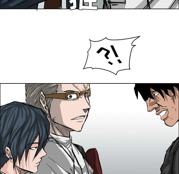 动漫少女邪恶漫画韩漫全集-26_他要找的人是我无删减无遮挡章节图片 
