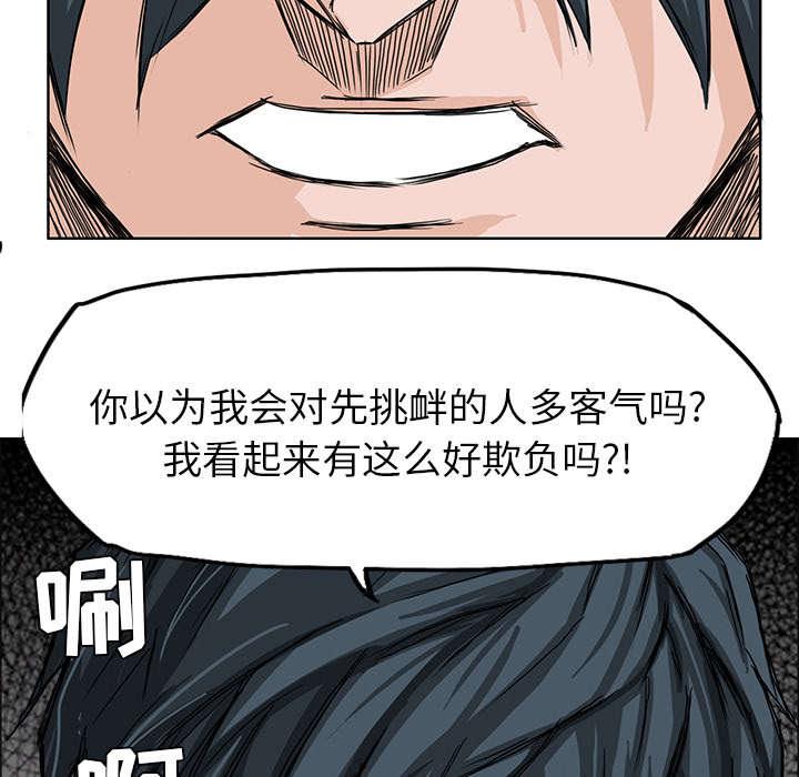 动漫少女邪恶漫画韩漫全集-27_约战体育馆无删减无遮挡章节图片 