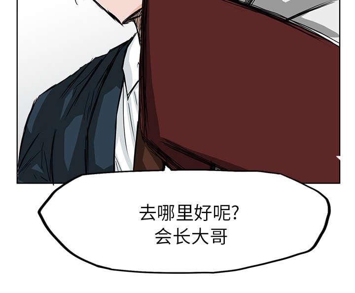 动漫少女邪恶漫画韩漫全集-27_约战体育馆无删减无遮挡章节图片 