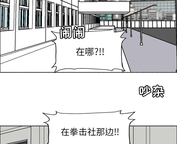 动漫少女邪恶漫画韩漫全集-27_约战体育馆无删减无遮挡章节图片 