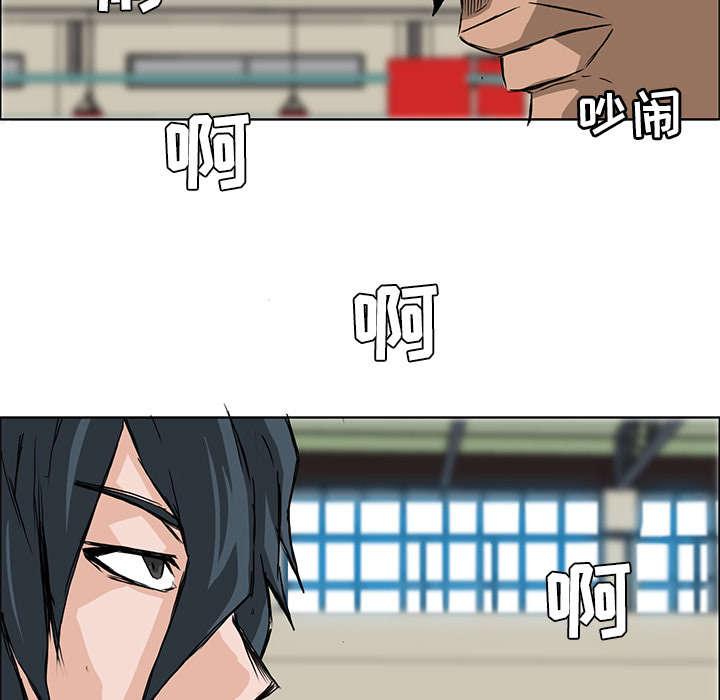 动漫少女邪恶漫画韩漫全集-27_约战体育馆无删减无遮挡章节图片 