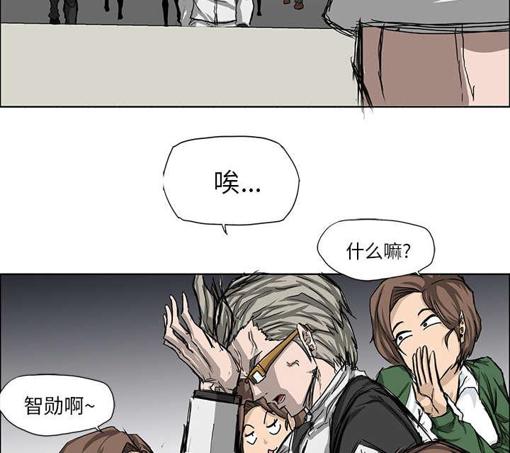 动漫少女邪恶漫画韩漫全集-27_约战体育馆无删减无遮挡章节图片 