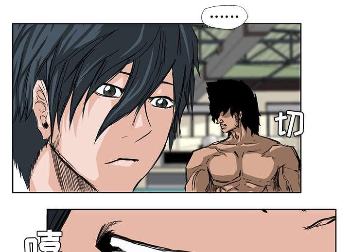 动漫少女邪恶漫画韩漫全集-28_找你麻烦的理由无删减无遮挡章节图片 