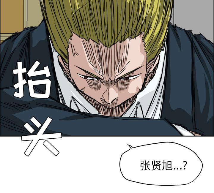 动漫少女邪恶漫画韩漫全集-28_找你麻烦的理由无删减无遮挡章节图片 