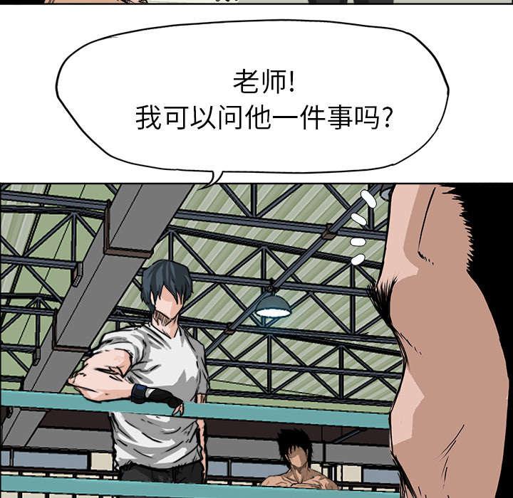 动漫少女邪恶漫画韩漫全集-28_找你麻烦的理由无删减无遮挡章节图片 