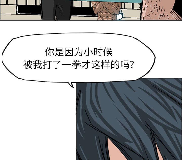动漫少女邪恶漫画韩漫全集-28_找你麻烦的理由无删减无遮挡章节图片 