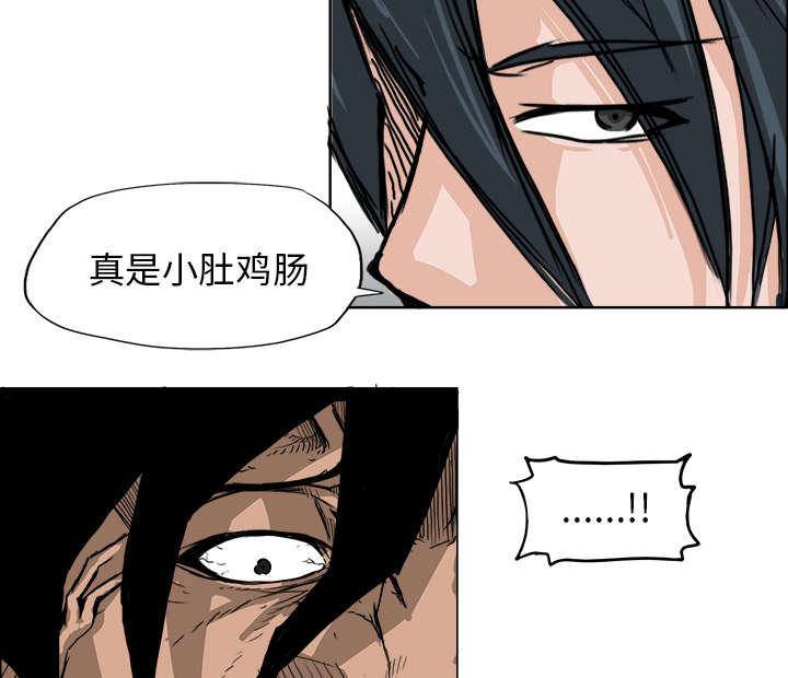 动漫少女邪恶漫画韩漫全集-28_找你麻烦的理由无删减无遮挡章节图片 