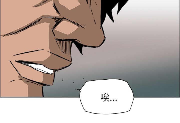动漫少女邪恶漫画韩漫全集-28_找你麻烦的理由无删减无遮挡章节图片 
