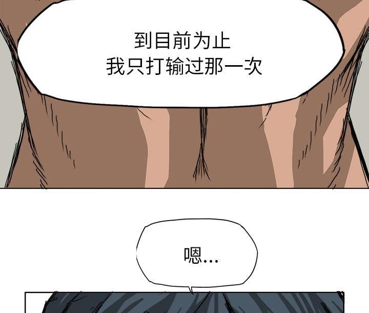 动漫少女邪恶漫画韩漫全集-28_找你麻烦的理由无删减无遮挡章节图片 