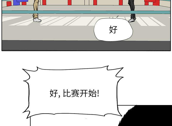 动漫少女邪恶漫画韩漫全集-28_找你麻烦的理由无删减无遮挡章节图片 