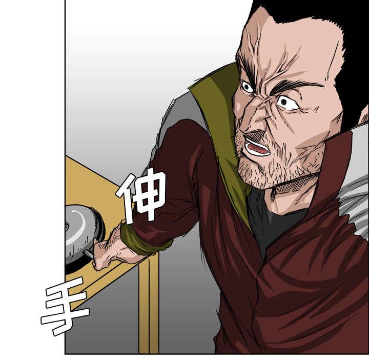 动漫少女邪恶漫画韩漫全集-28_找你麻烦的理由无删减无遮挡章节图片 
