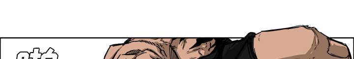 动漫少女邪恶漫画韩漫全集-29_实力不在一个等级无删减无遮挡章节图片 