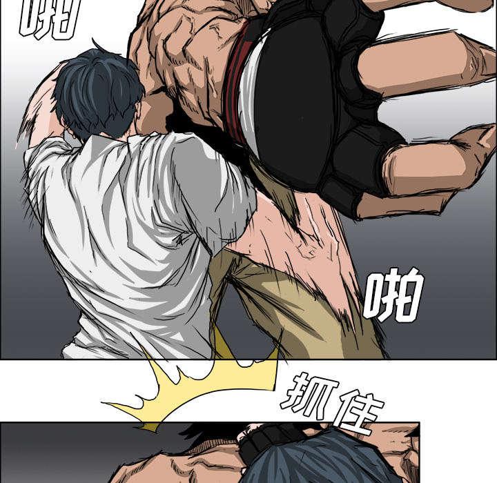 动漫少女邪恶漫画韩漫全集-29_实力不在一个等级无删减无遮挡章节图片 
