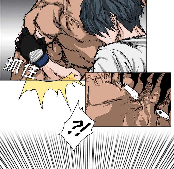 动漫少女邪恶漫画韩漫全集-29_实力不在一个等级无删减无遮挡章节图片 