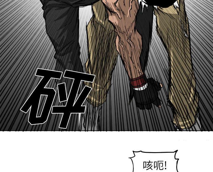 动漫少女邪恶漫画韩漫全集-29_实力不在一个等级无删减无遮挡章节图片 
