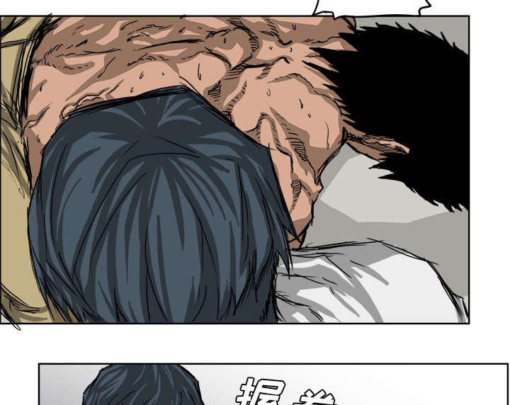 动漫少女邪恶漫画韩漫全集-29_实力不在一个等级无删减无遮挡章节图片 