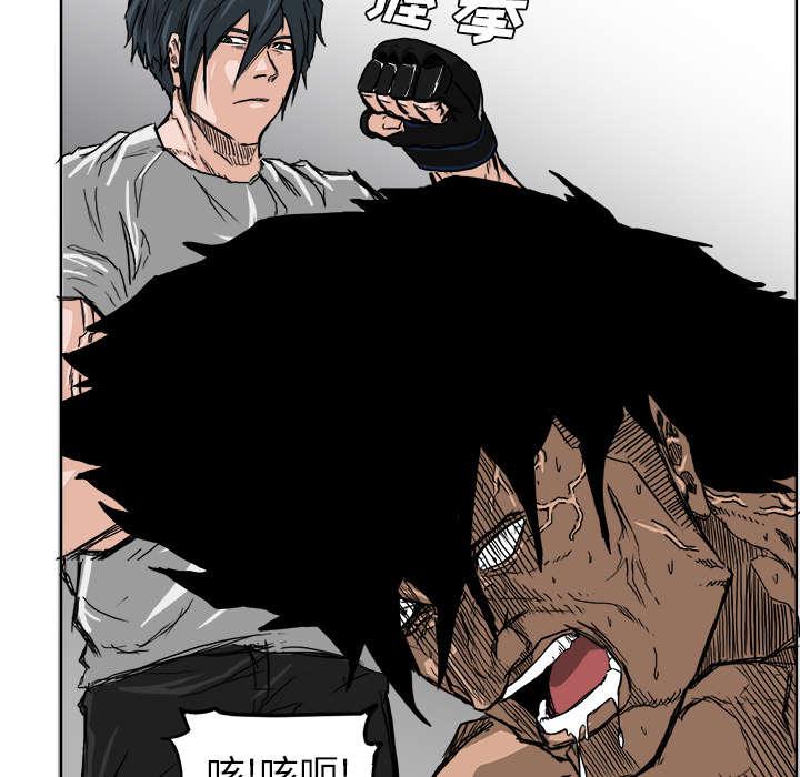 动漫少女邪恶漫画韩漫全集-29_实力不在一个等级无删减无遮挡章节图片 