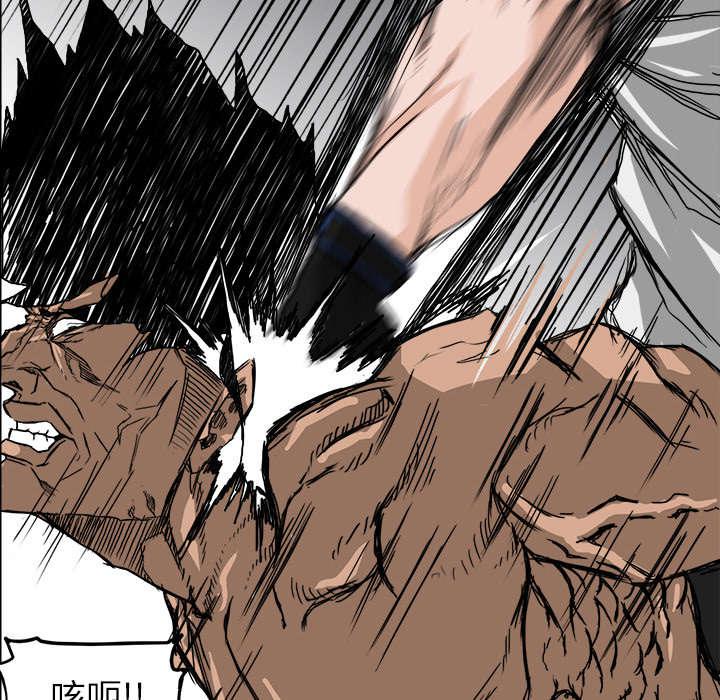 动漫少女邪恶漫画韩漫全集-29_实力不在一个等级无删减无遮挡章节图片 