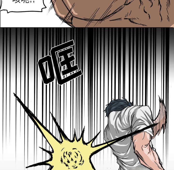 动漫少女邪恶漫画韩漫全集-29_实力不在一个等级无删减无遮挡章节图片 