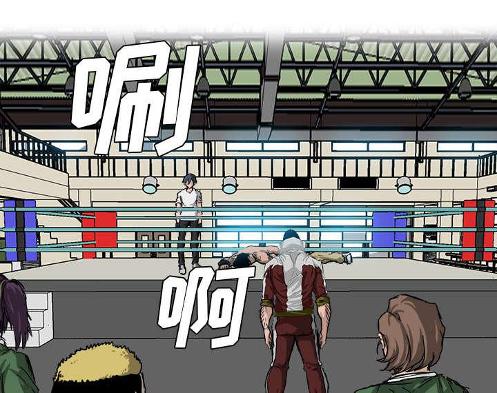 动漫少女邪恶漫画韩漫全集-29_实力不在一个等级无删减无遮挡章节图片 