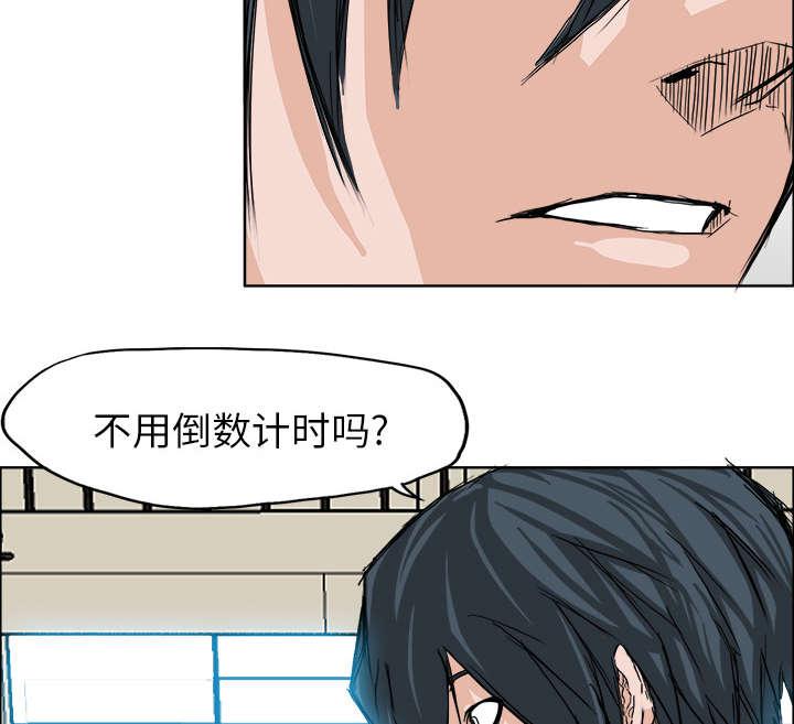 动漫少女邪恶漫画韩漫全集-29_实力不在一个等级无删减无遮挡章节图片 