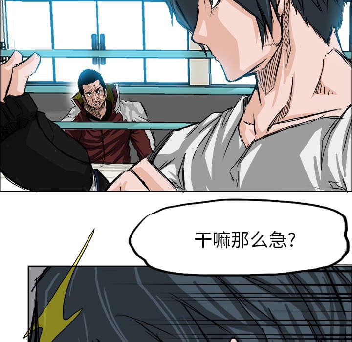 动漫少女邪恶漫画韩漫全集-29_实力不在一个等级无删减无遮挡章节图片 