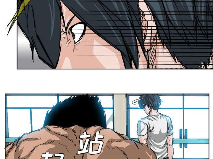 动漫少女邪恶漫画韩漫全集-29_实力不在一个等级无删减无遮挡章节图片 