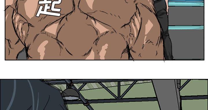 动漫少女邪恶漫画韩漫全集-29_实力不在一个等级无删减无遮挡章节图片 