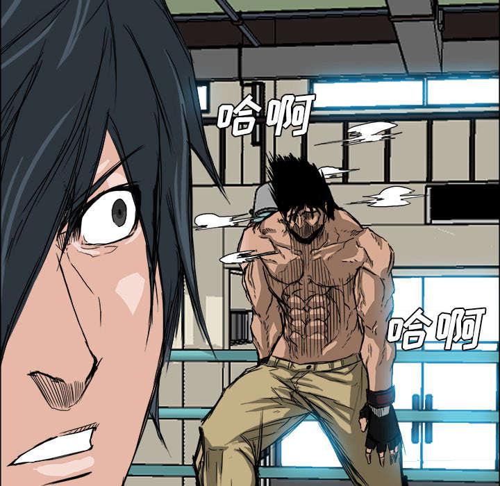动漫少女邪恶漫画韩漫全集-29_实力不在一个等级无删减无遮挡章节图片 