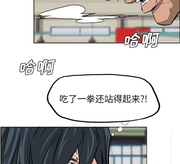 动漫少女邪恶漫画韩漫全集-29_实力不在一个等级无删减无遮挡章节图片 