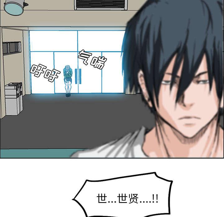 动漫少女邪恶漫画韩漫全集-29_实力不在一个等级无删减无遮挡章节图片 