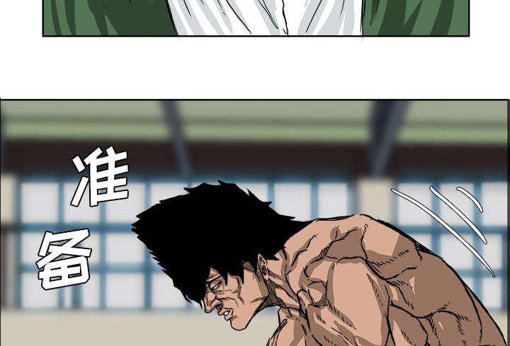 动漫少女邪恶漫画韩漫全集-29_实力不在一个等级无删减无遮挡章节图片 