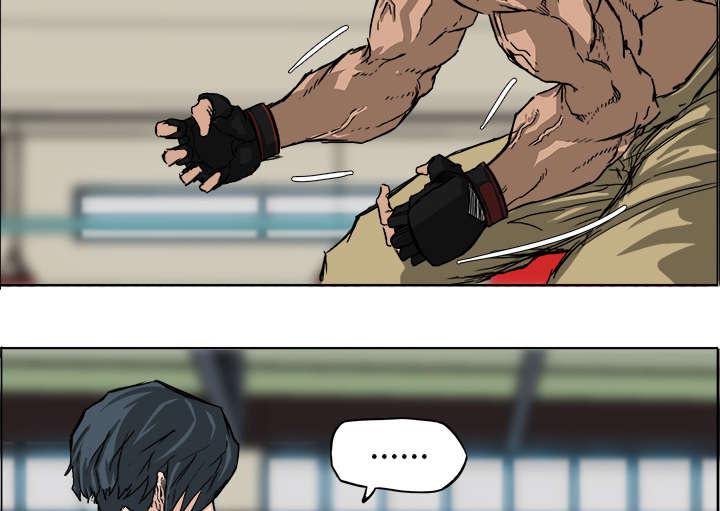 动漫少女邪恶漫画韩漫全集-29_实力不在一个等级无删减无遮挡章节图片 