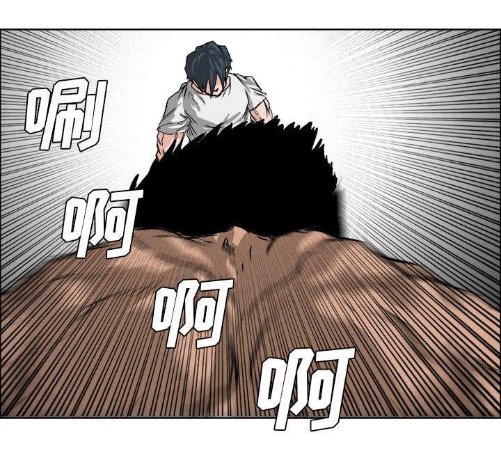 动漫少女邪恶漫画韩漫全集-29_实力不在一个等级无删减无遮挡章节图片 