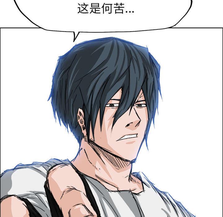 动漫少女邪恶漫画韩漫全集-29_实力不在一个等级无删减无遮挡章节图片 
