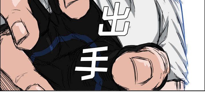 动漫少女邪恶漫画韩漫全集-29_实力不在一个等级无删减无遮挡章节图片 