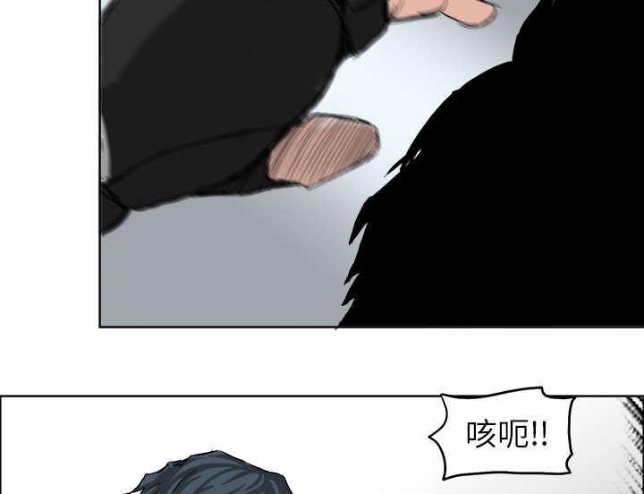 动漫少女邪恶漫画韩漫全集-30_打进医院无删减无遮挡章节图片 