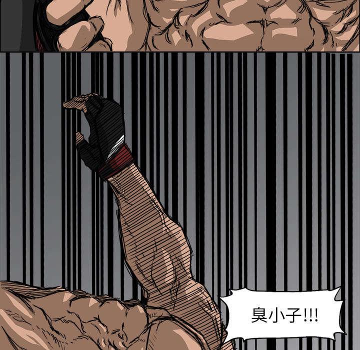 动漫少女邪恶漫画韩漫全集-30_打进医院无删减无遮挡章节图片 