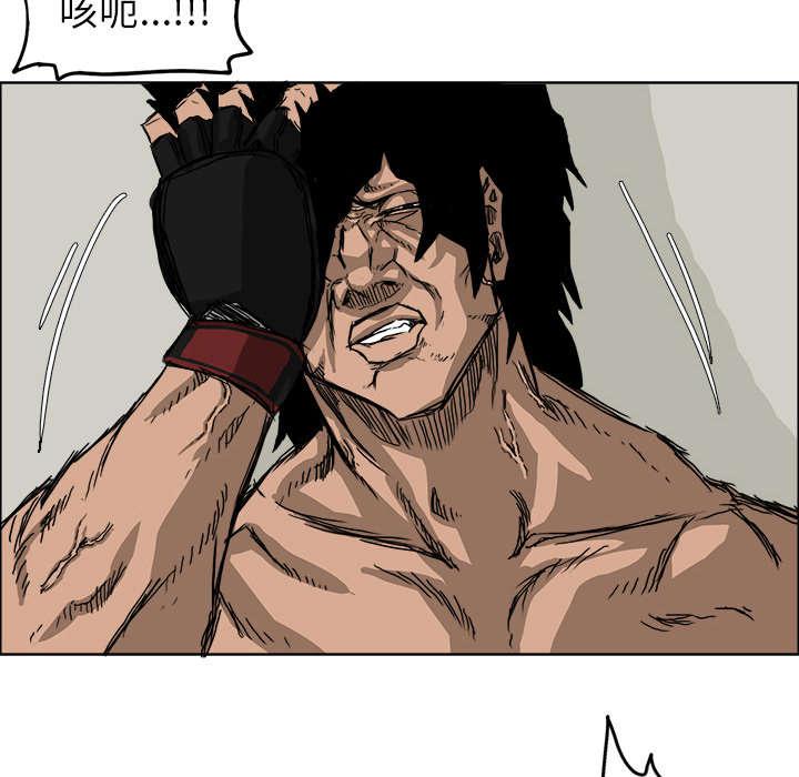 动漫少女邪恶漫画韩漫全集-30_打进医院无删减无遮挡章节图片 