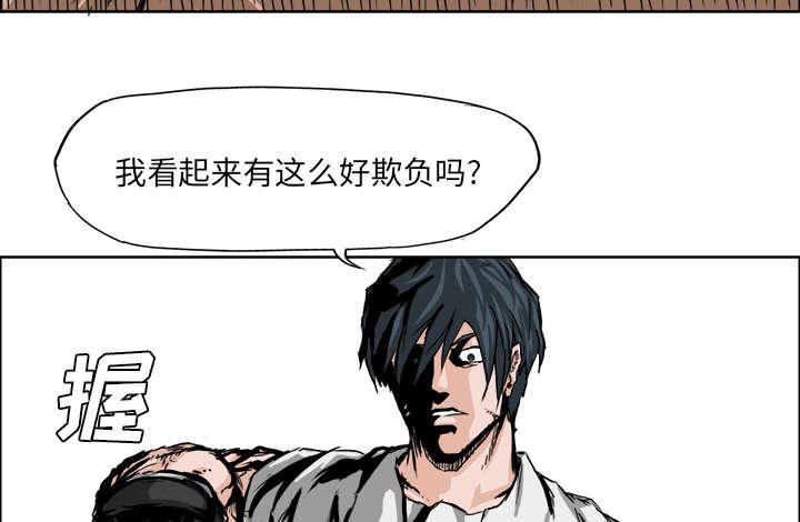 动漫少女邪恶漫画韩漫全集-30_打进医院无删减无遮挡章节图片 