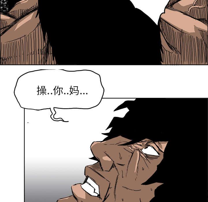 动漫少女邪恶漫画韩漫全集-30_打进医院无删减无遮挡章节图片 