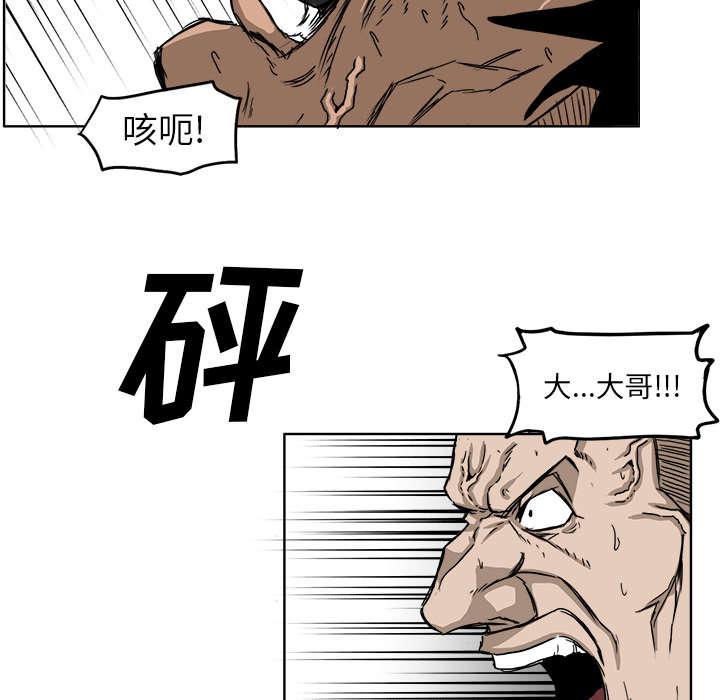 动漫少女邪恶漫画韩漫全集-30_打进医院无删减无遮挡章节图片 