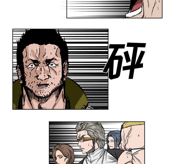 动漫少女邪恶漫画韩漫全集-30_打进医院无删减无遮挡章节图片 