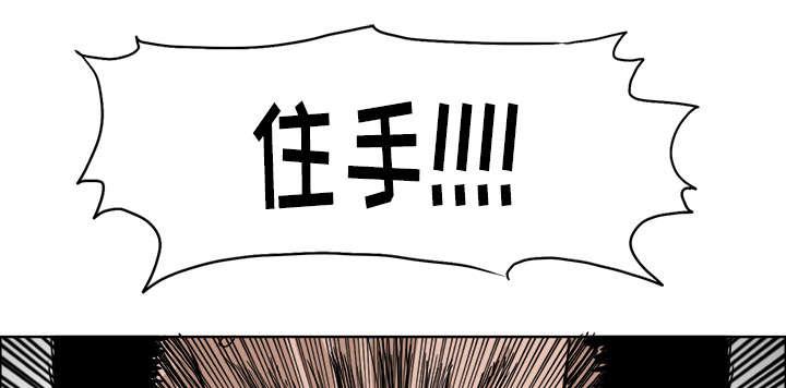 动漫少女邪恶漫画韩漫全集-30_打进医院无删减无遮挡章节图片 