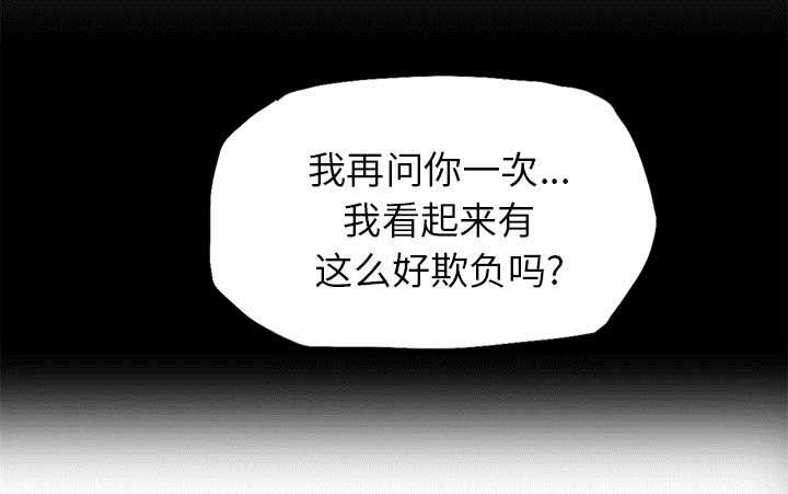 动漫少女邪恶漫画韩漫全集-30_打进医院无删减无遮挡章节图片 