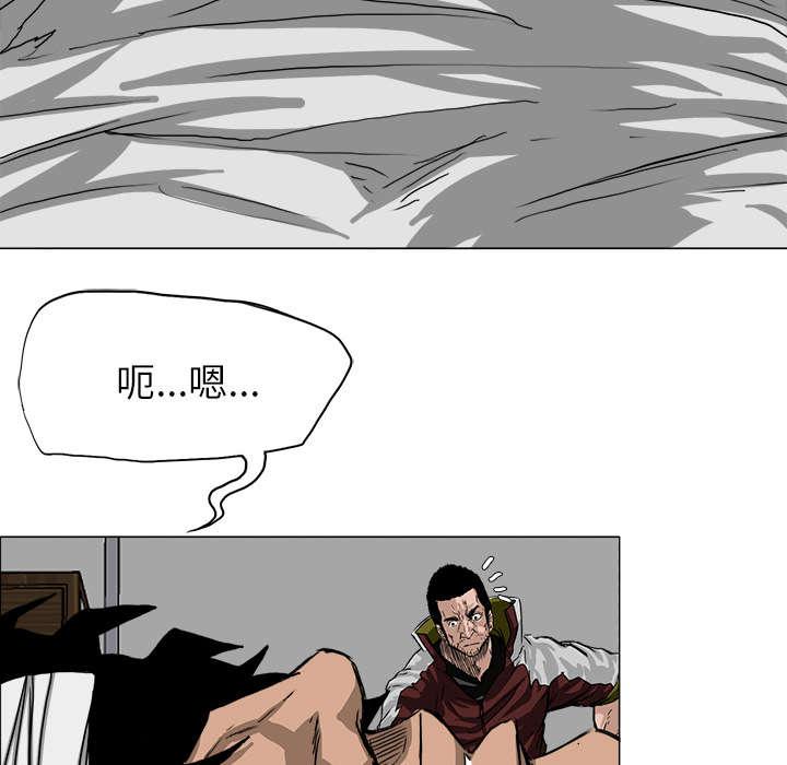 动漫少女邪恶漫画韩漫全集-30_打进医院无删减无遮挡章节图片 